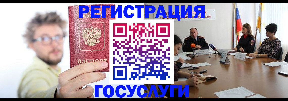 временная регистрация гарантия в Пересвете